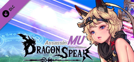 Dragon Spear MU
