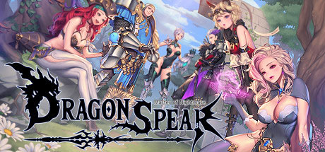 Dragon Spear Collector's Edition
