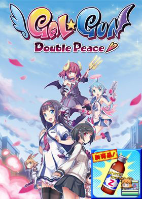 Gal*Gun: Double Peace - 'Pheromone Z' Item