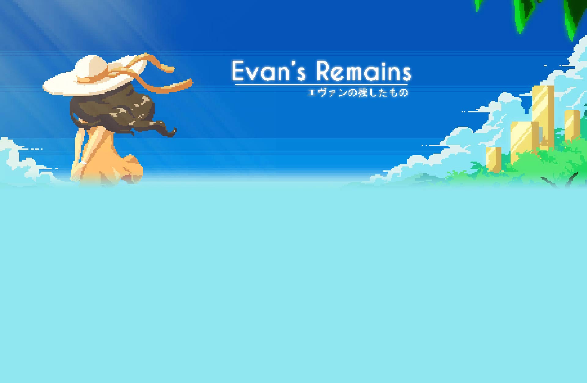 Evan's Remains