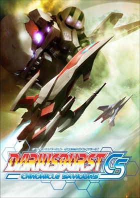 
    DARIUSBURST Chronicle Saviours
